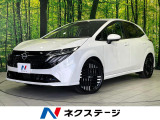 BOSEサウンド プロパイロット 禁煙車