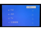 フルセグTV