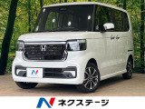 届出済未使用車 純正ナビ フルセグ バックカメラ ホンダセンシング