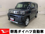 全社総在庫300台超!中古車はぜひ群馬ダイハツ各店舗へ!