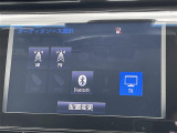 ◆【Bluetooth】ナビゲーションと携帯電話/スマートフォンをBluetooth接続することができます。接続するとハンズフリーで使用することができるので、とても便利です!