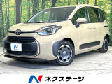 禁煙車 後席モニター 純正10.5型ナビ 両側電動ドア 全周囲カメラ