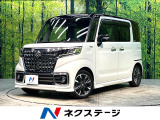 禁煙車 両側電動ドア バックカメラ 衝突軽減 レーダークルーズ