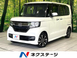 電動スライドドア 純正SDナビ バックカメラ アダプティブクルーズ 禁煙