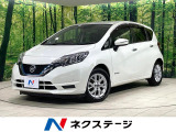 衝突軽減装置 純正ナビ バックカメラ ドライブレコーダー ETC LED