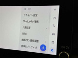 ディスプレイオーディオを装備。スマホとクルマをつなぐことで、これまでのナビに加えて、いろんなサービスが楽しめます。