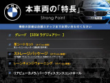 3シリーズセダン 320d ラグジュアリー 