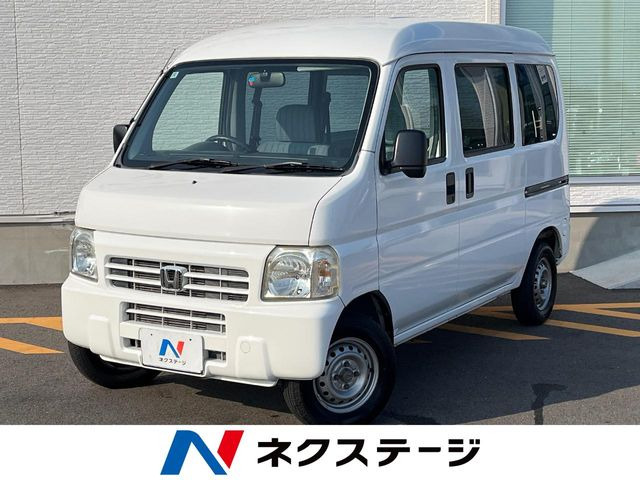 アクティバン SDX