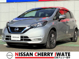 【日産チェリー盛岡北中古車センター】ご覧いただきありがとうございます。当店車両は表示価格でお乗りいただけます。