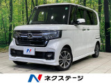 電動スライドドア 純正ナビ バックカメラ 衝突被害軽減システム 禁煙車