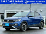T-Cross TSI Active(リーフブルーメタリック)