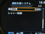 ◆【お問い合わせください】写真の内容に関してやおクルマ購入までの流れなどご不明点、ご質問等がございましたらお気軽にガリバー店舗までお問い合わせください。