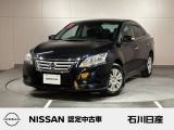 シルフィ X 2WD ワンオーナー 入庫しました♪ ボディ色はサファイアブラックです☆