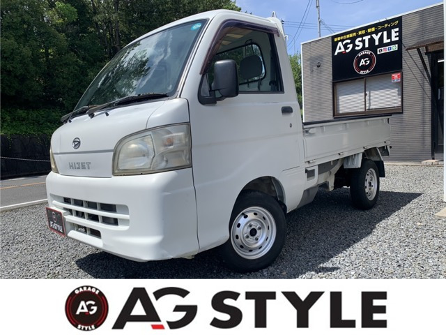 ハイゼットトラック エアコン パワステ スペシャル 3方開 4WD