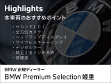 3シリーズセダン 320d xドライブ Mスポーツ 4WD 