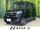 届出済未使用車 ホンダセンシング レーダークルーズ 電動スライドドア