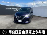 ミニバンと言えばセレナ、とても使い一台です。