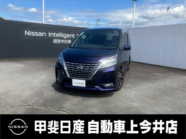 セレナ 2.0 ハイウェイスターV 