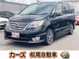 軽39.8専門店カーズの車輌をご覧いただき、誠にありがとうございます。福岡県朝倉市甘木368-1