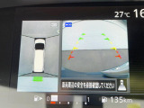 【アラウンドビューモニター】専用のカメラにより、上から見下ろしたような視点で360度クルマの周囲を確認することができます☆死角部分も確認しやすく、狭い場所での切り返しや駐車もスムーズに行えます。