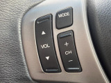 【ステアリングスイッチ】運転中、前方から目線をそらすことなく、オーディオ等の操作が可能な便利機能!安心&快適なドライブを演出してくれます♪