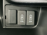 充電用USBポートあります。