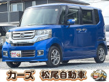 軽39.8専門店カーズの車輌をご覧いただき、誠にありがとうございます。福岡県小郡市上岩田1186-7TEL:0942-73-6060までお問合せ下さい♪