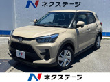 沖縄県内での販売・登録が条件※宮古島除く