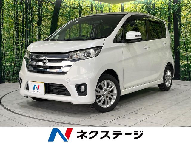 デイズ ハイウェイスター J