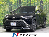 モデリスタエアロ 10型ディスプレイオーディオ 禁煙車