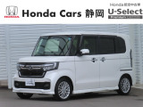 HONDA中古車認定ディーラー『U-Select沼津東』です。新車からの1オーナー車、コンディションが良い車両を取り揃えております。車両状態証明書付きです。