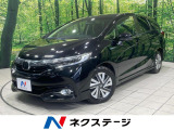 9型純正SDナビ バックカメラ ホンダセンシング レーダークルーズ