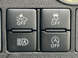 【スマートアシスト】走行中に前方の車両等を認識し、衝突しそうな時は警報とブレーキで衝突回避と被害軽減をアシスト。より安全にドライブをお楽しみいただけます。