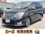 軽39.8専門店カーズの車輌をご覧いただき、誠にありがとうございます。福岡県朝倉市甘木368-1