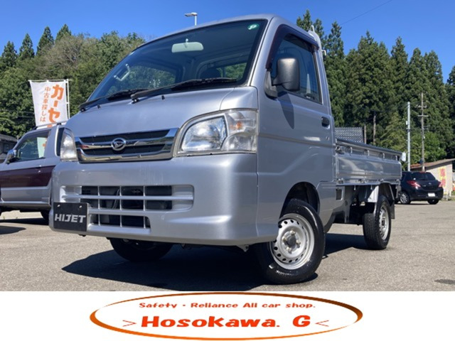 ハイゼットトラック エアコン パワステ スペシャル VS 3方開 4WD