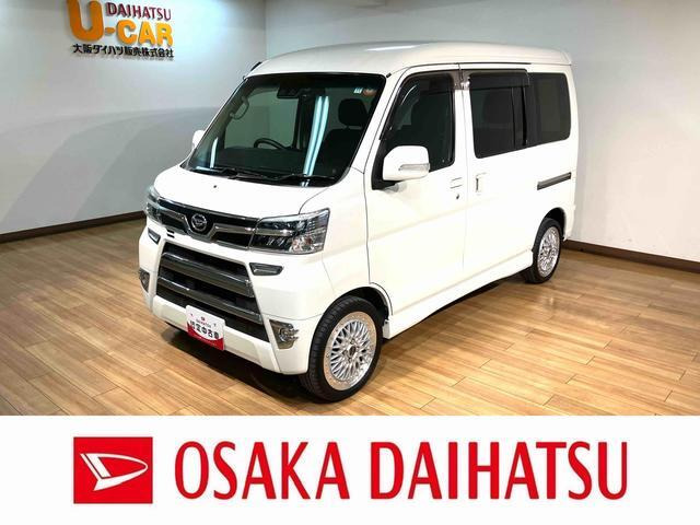 アトレーワゴン カスタムターボ RS リミテッド SAIII 4WD 