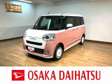 令和8年式届出済未使用車のムーヴキャンバスが登場しました。かわいい2トーンカラーです♪車検期間も長くたくさんお使いいただけますよ!