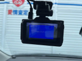 【ドライブレコーダー】ドライブレコーダー装備!走行中はもちろん、あおり運転や事故に遭遇した際、映像で記録し、万一のリスクに備えます。※記録用SDカードはお客様ご自身でご準備いただく必要があります。