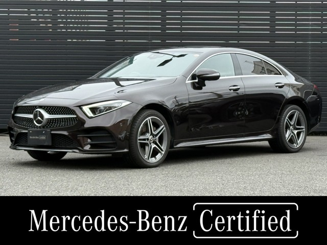 CLSクラス CLS220d スポーツ エクスクルーシブ パッケージ 