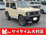 当店をご覧いただき有り難うございます!