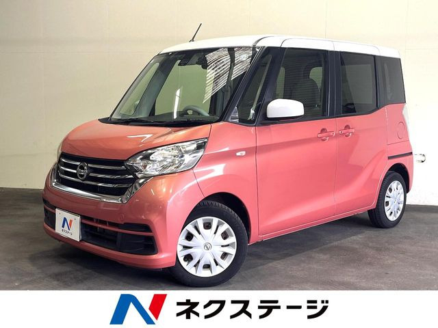 デイズルークス X 