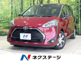 禁煙車 両側電動ドア 純正SDナビ 全周囲カメラ 衝突軽減 ドラレコ