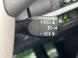 【クルーズコントロール】高速道路もラクラク走行。アクセルを離しても一定速度で走行ができ、長距離運転時の負担を軽減!加速・減速も簡単なスイッチ操作で調整できます。