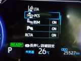 運転支援機能の衝突被害軽減ブレーキ+ペダル踏み間違い時加速抑制装置付き♪先進安全機能で、毎日の安心ドライブをサポートします♪