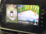 【アラウンドビューモニター】専用のカメラにより、上から見下ろしたような視点で360度クルマの周囲を確認することができます☆死角部分も確認しやすく、狭い場所での切り返しや駐車もスムーズに行えます。