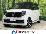 ホンダセンシング メモリーナビ フルセグTV バックカメラ ハーフレザー