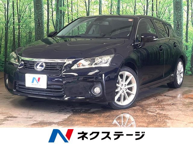CT 200h バージョン C 