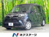 両側電動ドア SDナビ バックカメラ 衝突被害軽減システム 禁煙車