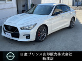☆この度は閲覧いただき誠にありがとうございます!日産プリンス山形 新庄店です!JR新庄駅から車で5分!国道13号線沿いにお店があります♪ぜひ一度、ご来店下さい。お問い合わせは0233-22-3535です