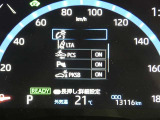 【実走行距離】※撮影時の実走行距離となります。車両の移動等により走行距離が進んでいる場合があります。